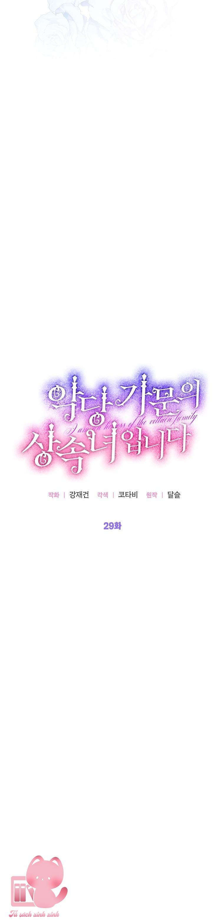 Người Thừa Kế Của Gia Tộc Phản Diện - Chap 29 - Trang 19