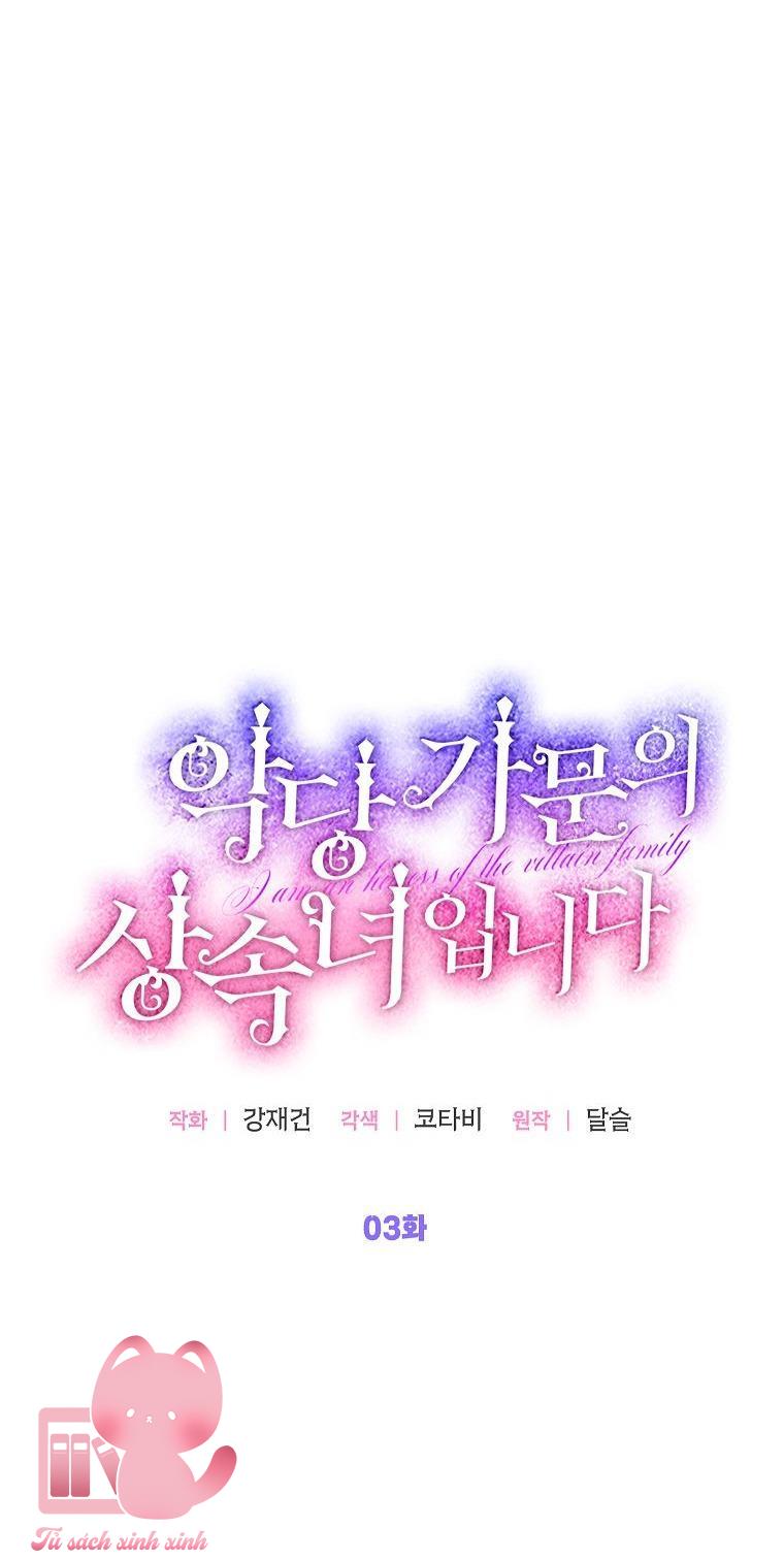 Người Thừa Kế Của Gia Tộc Phản Diện - Chap 3 - Trang 14
