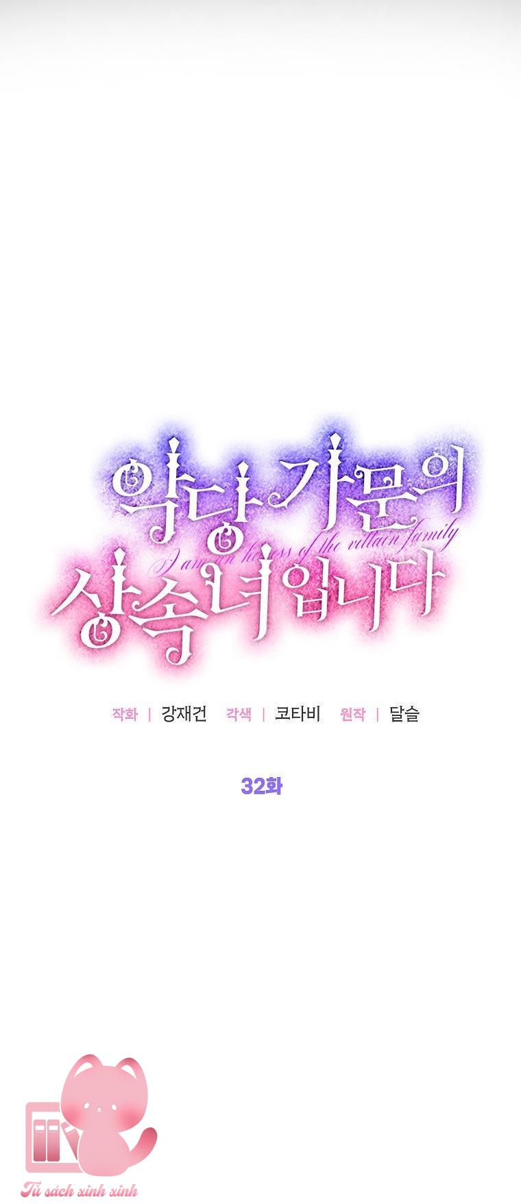 Người Thừa Kế Của Gia Tộc Phản Diện - Chap 32 - Trang 14