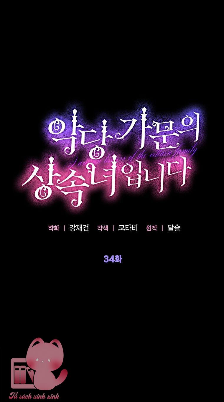 Người Thừa Kế Của Gia Tộc Phản Diện - Chap 34 - Trang 11