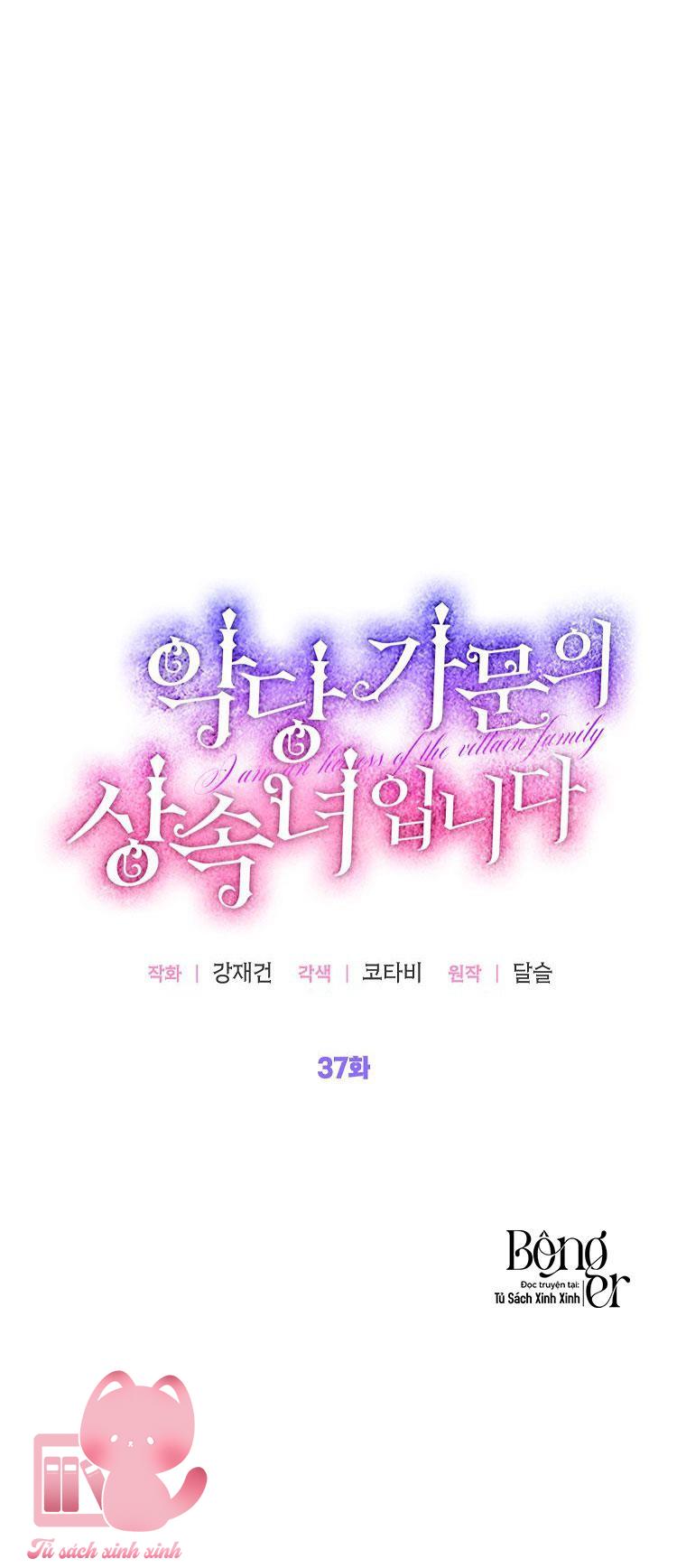 Người Thừa Kế Của Gia Tộc Phản Diện - Chap 37 - Trang 21