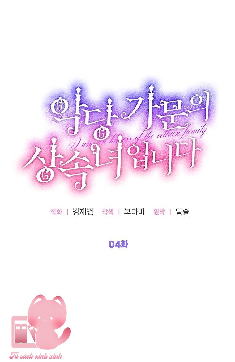 Người Thừa Kế Của Gia Tộc Phản Diện - Chap 4 - Trang 13