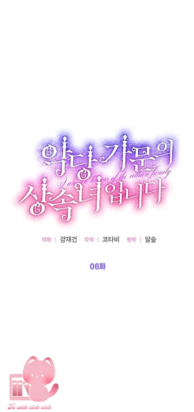 Người Thừa Kế Của Gia Tộc Phản Diện - Chap 6 - Trang 13