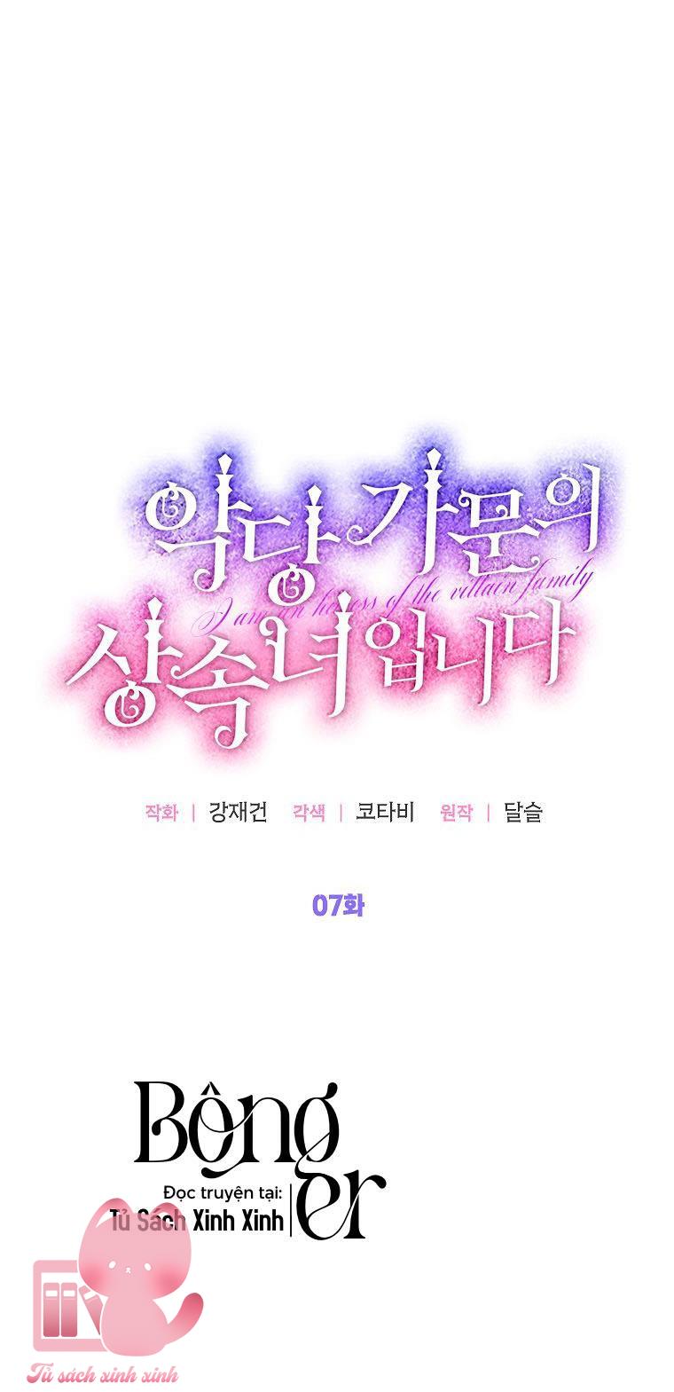 Người Thừa Kế Của Gia Tộc Phản Diện - Chap 7 - Trang 10