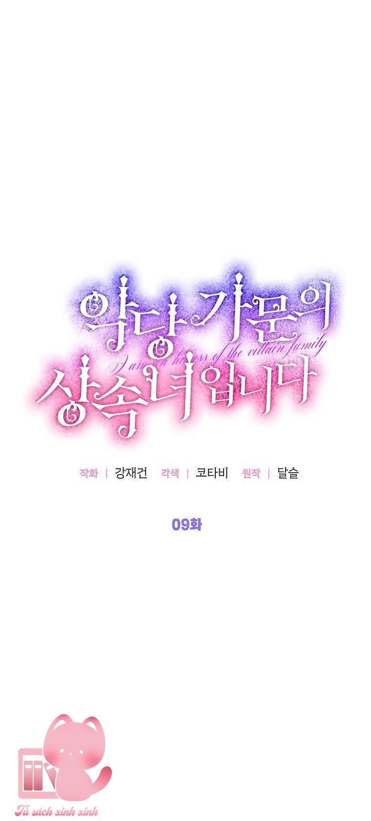 Người Thừa Kế Của Gia Tộc Phản Diện - Chap 9 - Trang 22