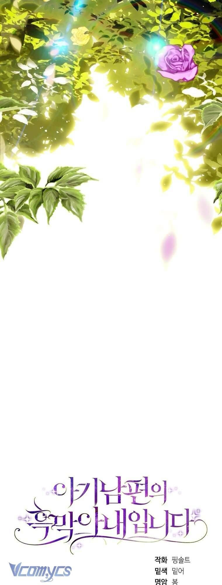 Người Vợ Hắc Ám Của Cậu Chồng Nhỏ - Chap 1 - Trang 95