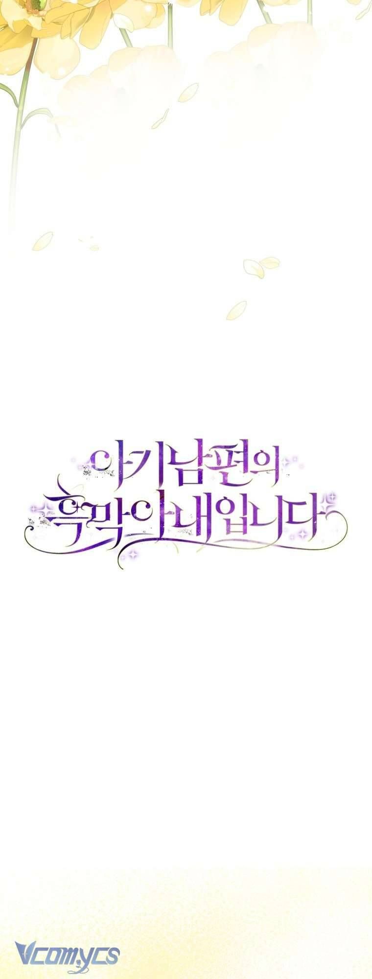 Người Vợ Hắc Ám Của Cậu Chồng Nhỏ - Chap 12 - Trang 7