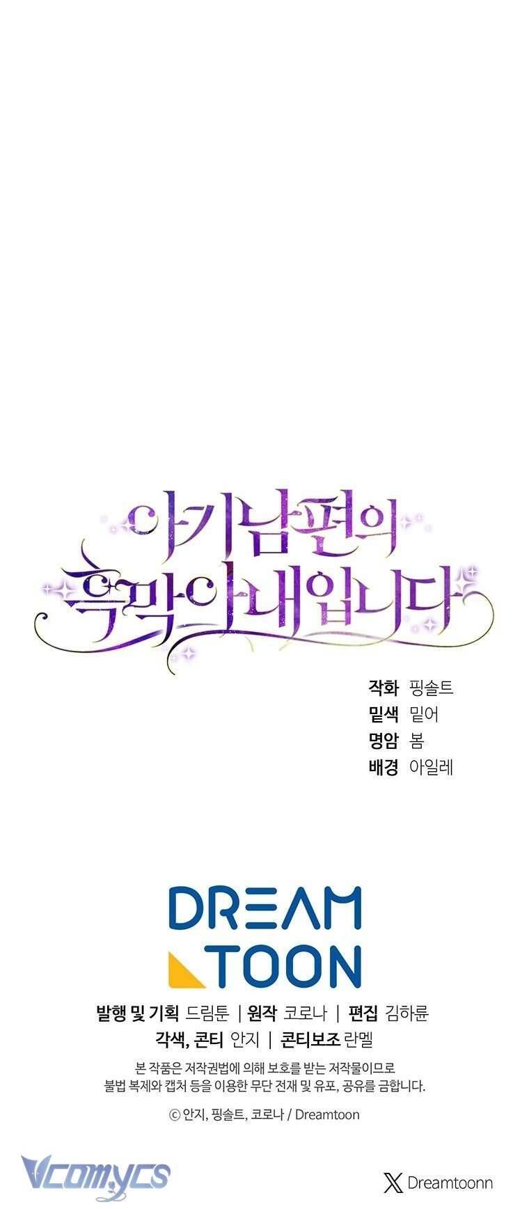 Người Vợ Hắc Ám Của Cậu Chồng Nhỏ - Chap 12 - Trang 67