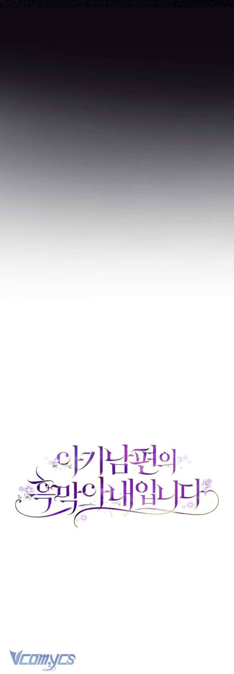 Người Vợ Hắc Ám Của Cậu Chồng Nhỏ - Chap 13 - Trang 16