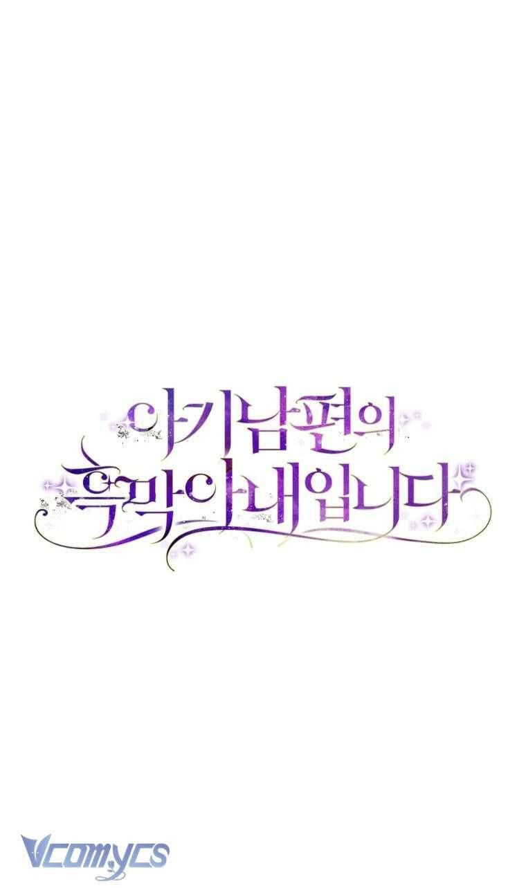 Người Vợ Hắc Ám Của Cậu Chồng Nhỏ - Chap 17 - Trang 7