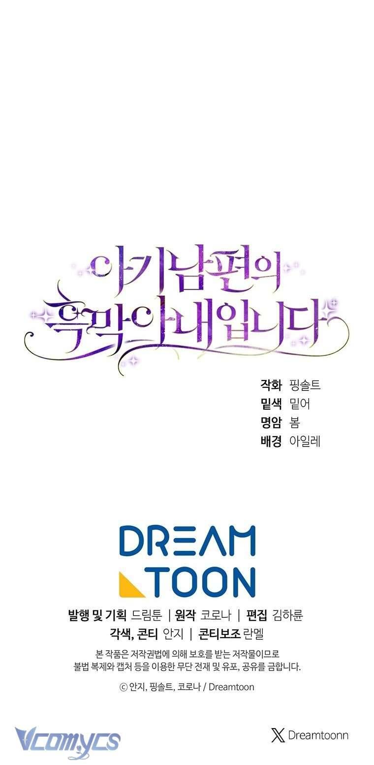 Người Vợ Hắc Ám Của Cậu Chồng Nhỏ - Chap 17 - Trang 76
