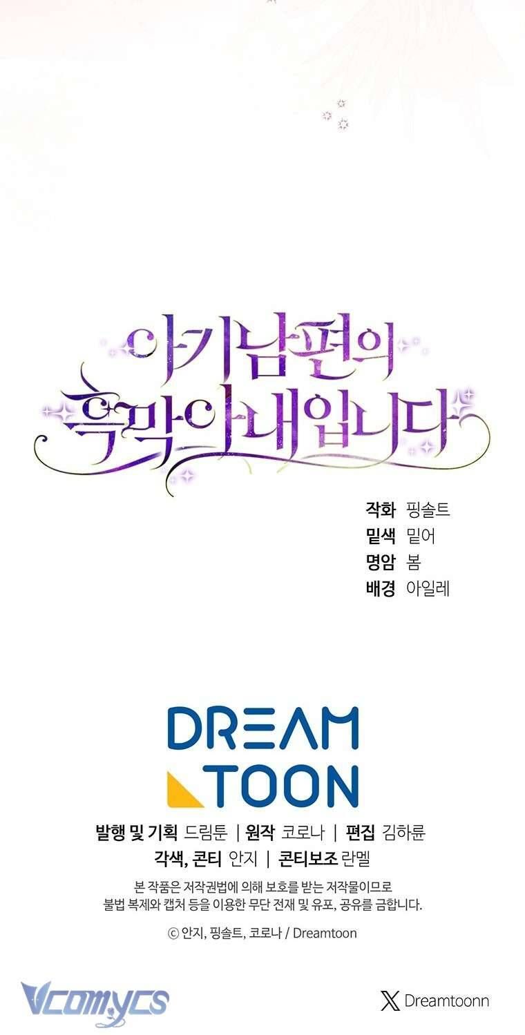 Người Vợ Hắc Ám Của Cậu Chồng Nhỏ - Chap 2 - Trang 66