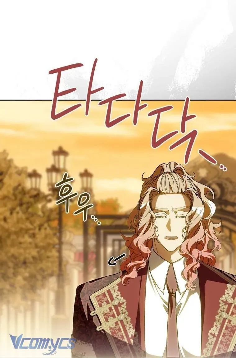 Người Vợ Hắc Ám Của Cậu Chồng Nhỏ - Chap 20 - Trang 64