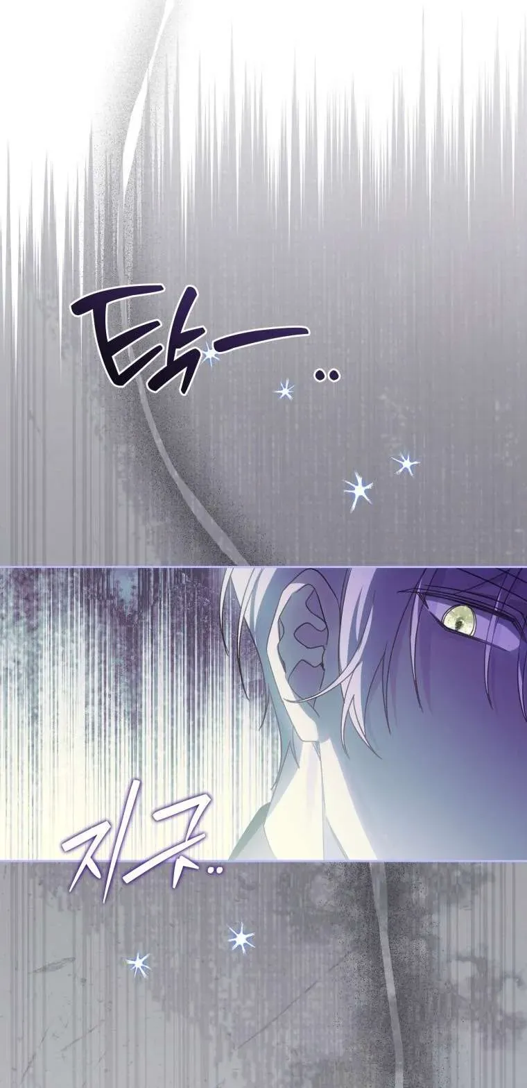 Người Vợ Hắc Ám Của Cậu Chồng Nhỏ - Chap 24 - Trang 69