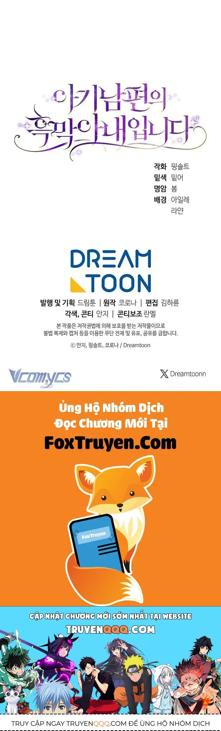 Người Vợ Hắc Ám Của Cậu Chồng Nhỏ - Chap 24 - Trang 75