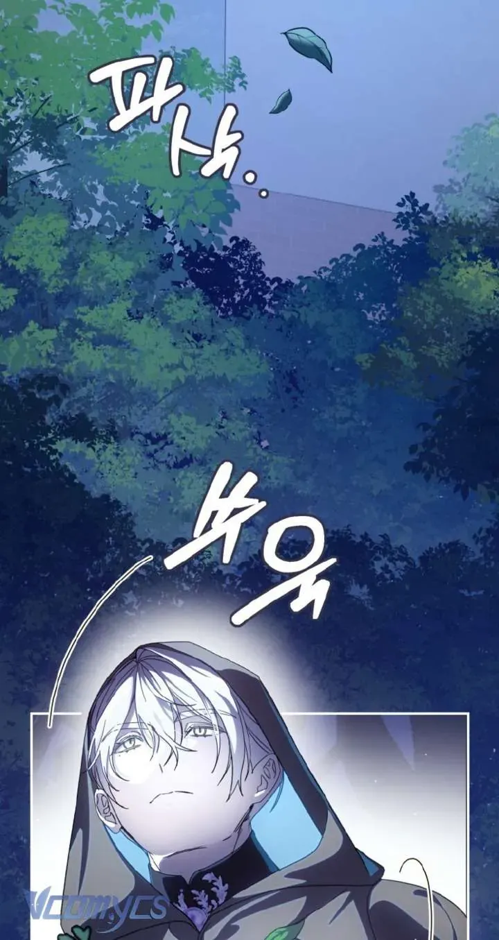 Người Vợ Hắc Ám Của Cậu Chồng Nhỏ - Chap 25 - Trang 2