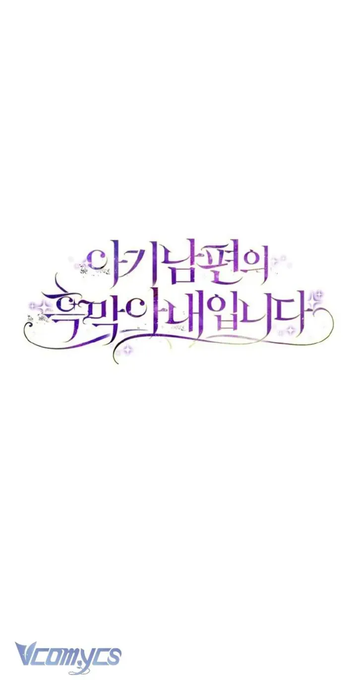 Người Vợ Hắc Ám Của Cậu Chồng Nhỏ - Chap 25 - Trang 9