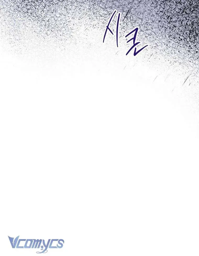 Người Vợ Hắc Ám Của Cậu Chồng Nhỏ - Chap 26 - Trang 21