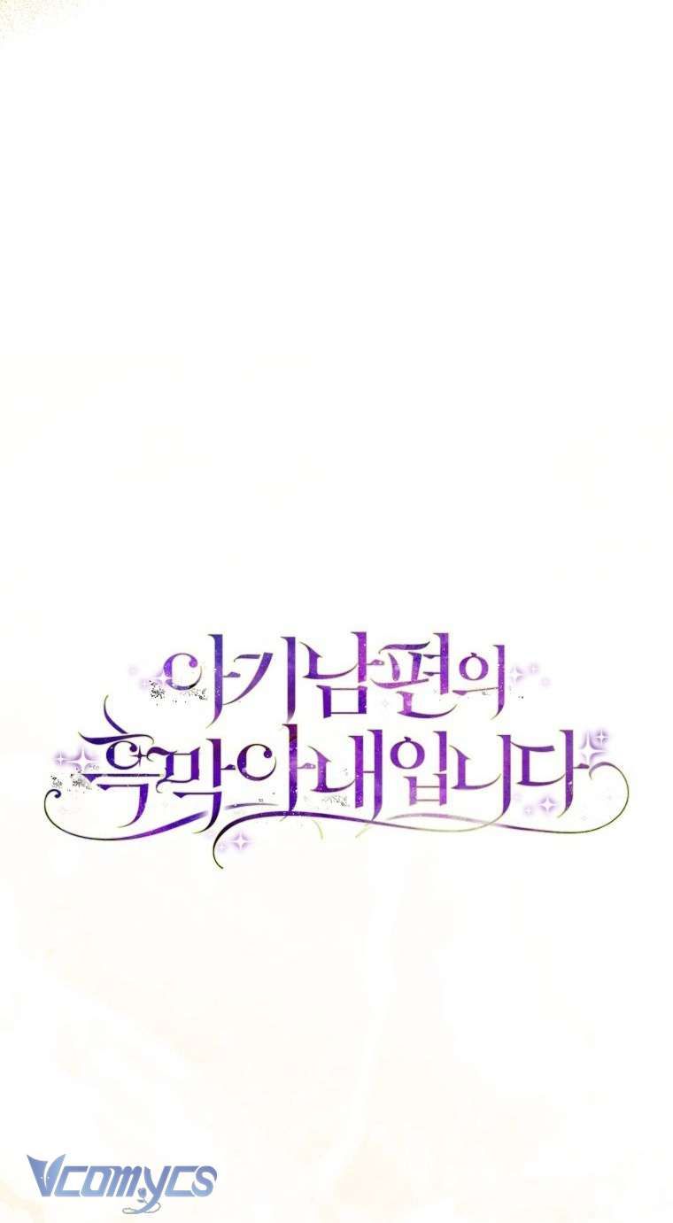 Người Vợ Hắc Ám Của Cậu Chồng Nhỏ - Chap 27 - Trang 19