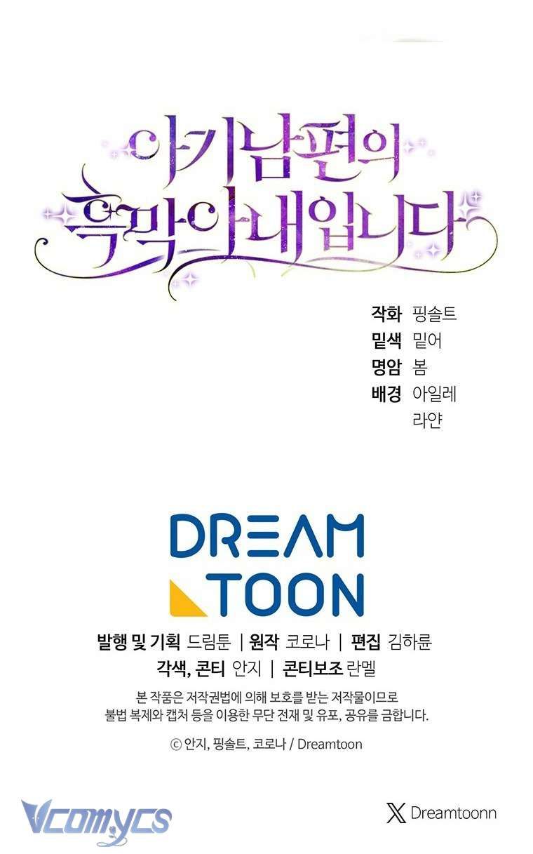 Người Vợ Hắc Ám Của Cậu Chồng Nhỏ - Chap 27 - Trang 91