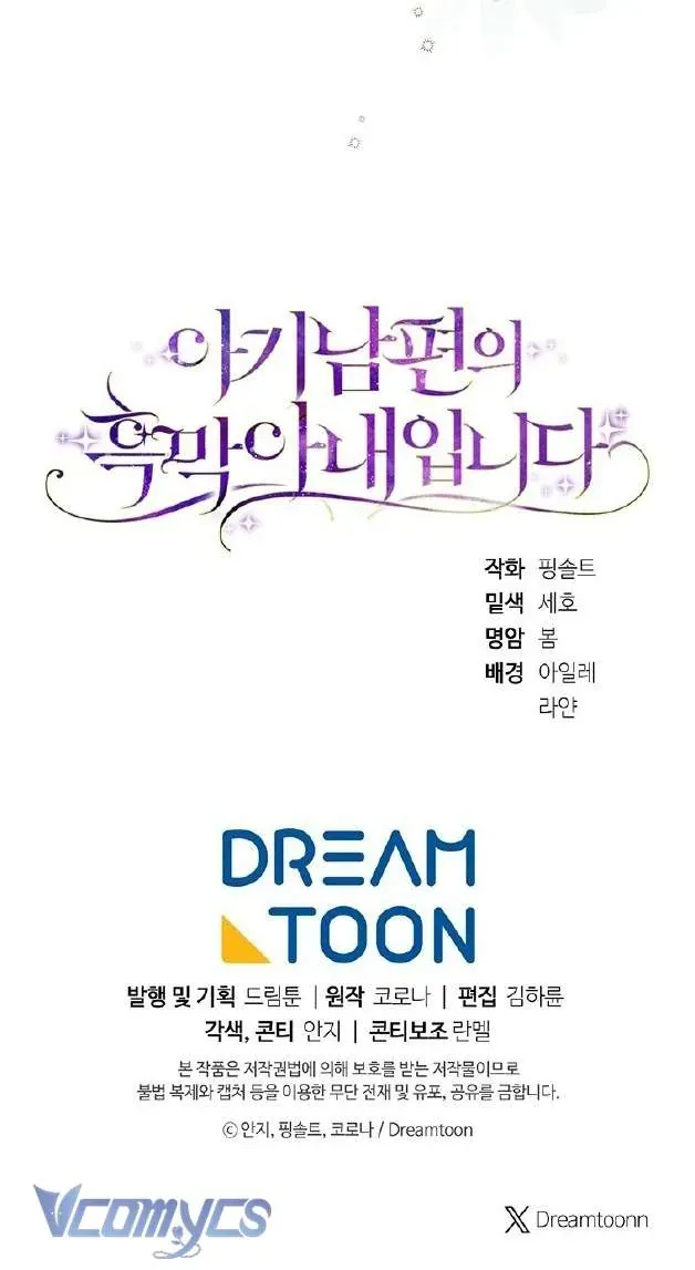 Người Vợ Hắc Ám Của Cậu Chồng Nhỏ - Chap 28 - Trang 89
