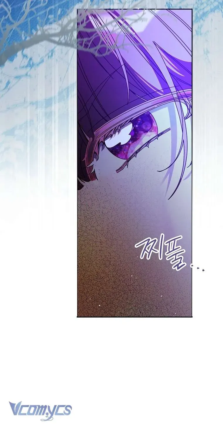 Người Vợ Hắc Ám Của Cậu Chồng Nhỏ - Chap 29 - Trang 5