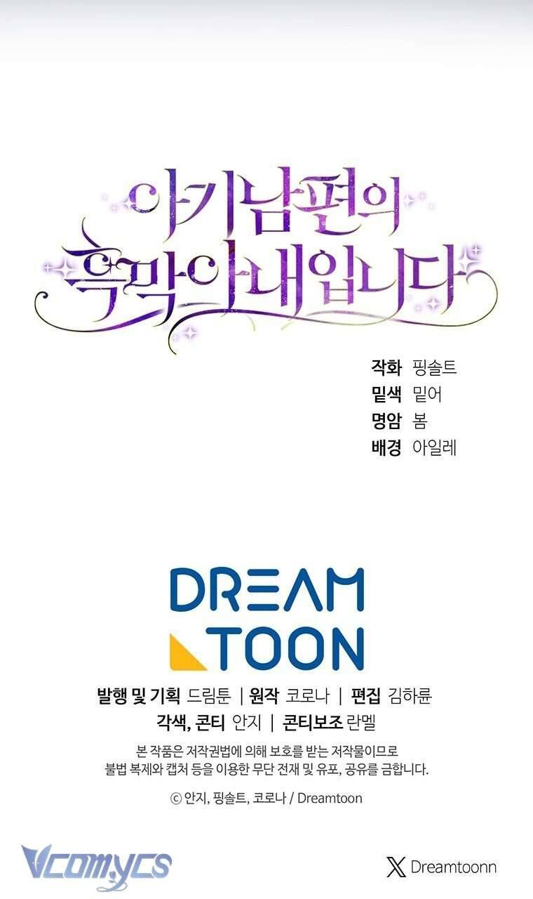 Người Vợ Hắc Ám Của Cậu Chồng Nhỏ - Chap 3 - Trang 64