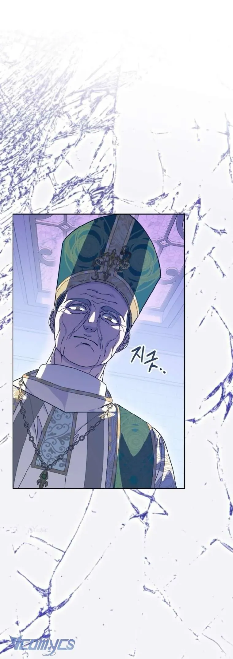 Người Vợ Hắc Ám Của Cậu Chồng Nhỏ - Chap 30 - Trang 70