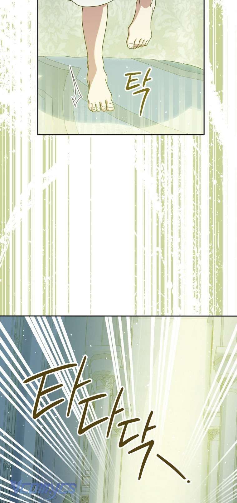 Người Vợ Hắc Ám Của Cậu Chồng Nhỏ - Chap 31 - Trang 77
