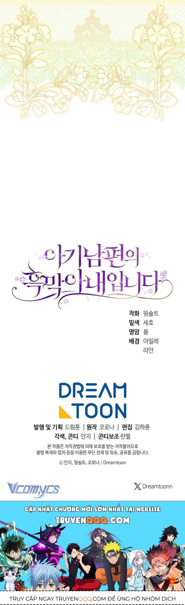 Người Vợ Hắc Ám Của Cậu Chồng Nhỏ - Chap 31 - Trang 95