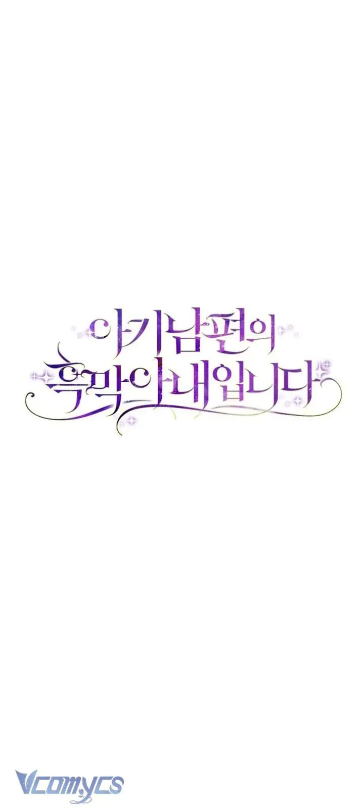 Người Vợ Hắc Ám Của Cậu Chồng Nhỏ - Chap 32 - Trang 15
