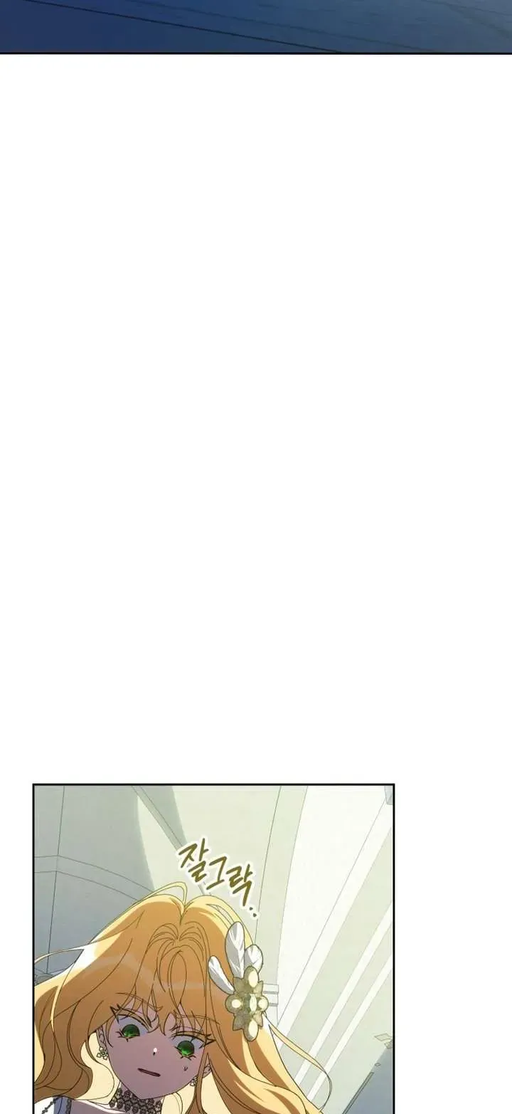 Người Vợ Hắc Ám Của Cậu Chồng Nhỏ - Chap 32 - Trang 38
