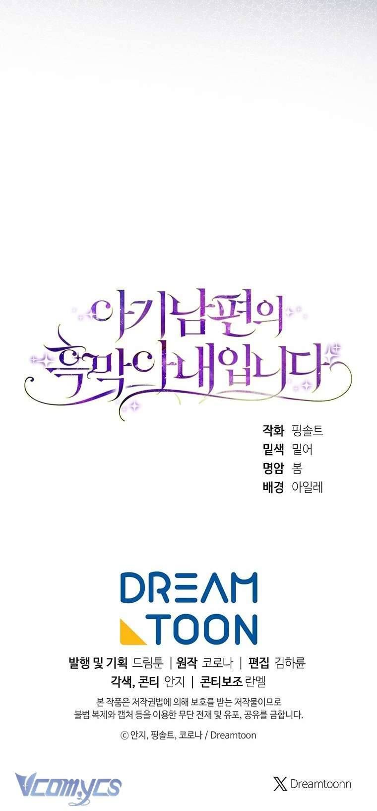 Người Vợ Hắc Ám Của Cậu Chồng Nhỏ - Chap 5 - Trang 64