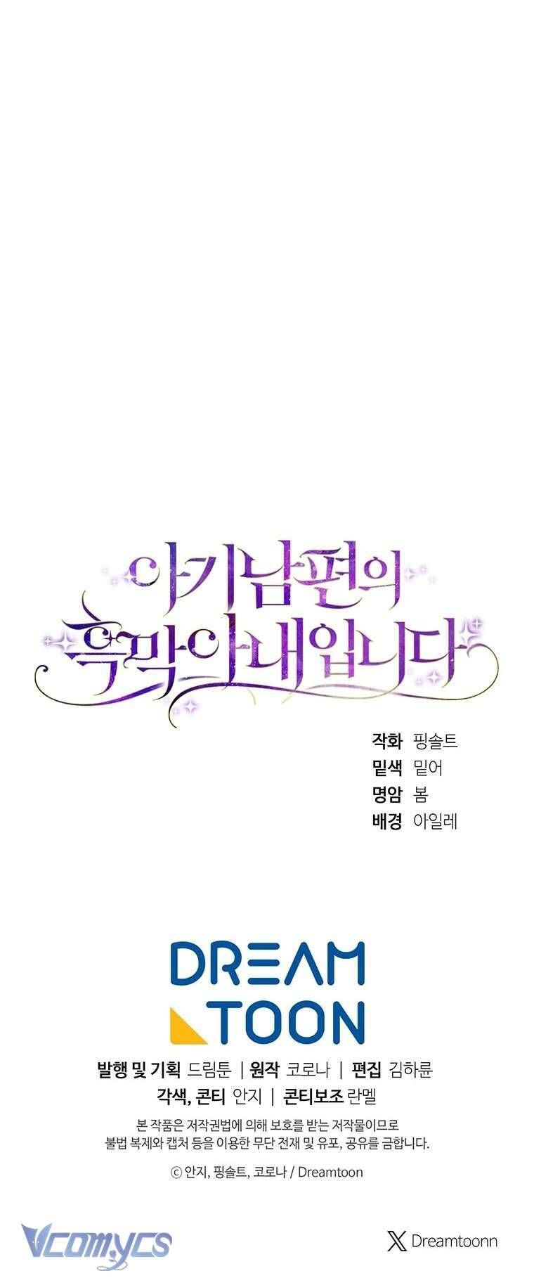 Người Vợ Hắc Ám Của Cậu Chồng Nhỏ - Chap 6 - Trang 62