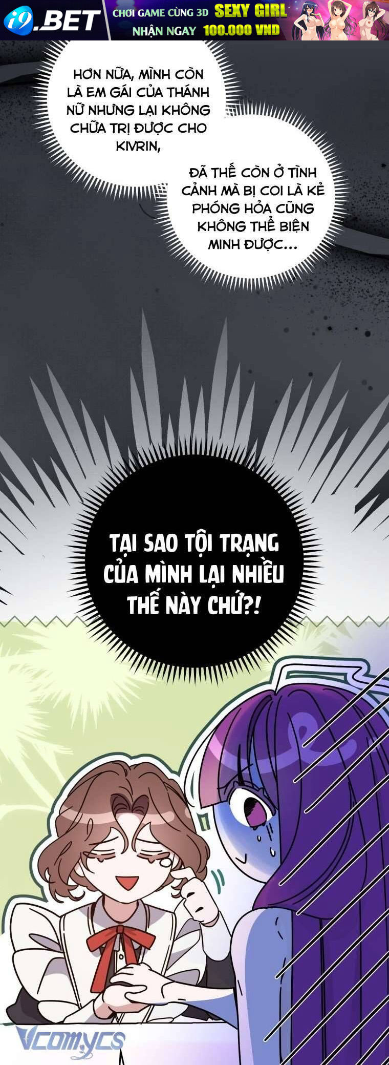 Người Vợ Hắc Ám Của Cậu Chồng Nhỏ - Chap 7 - Trang 47