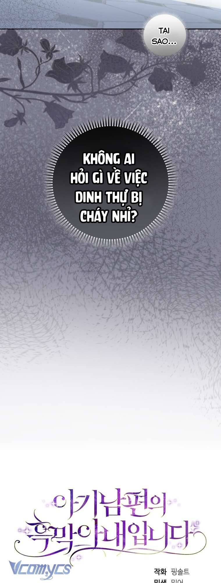 Người Vợ Hắc Ám Của Cậu Chồng Nhỏ - Chap 7 - Trang 60