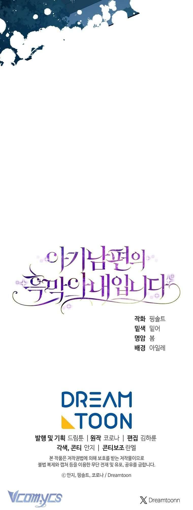 Người Vợ Hắc Ám Của Cậu Chồng Nhỏ - Chap 9 - Trang 69