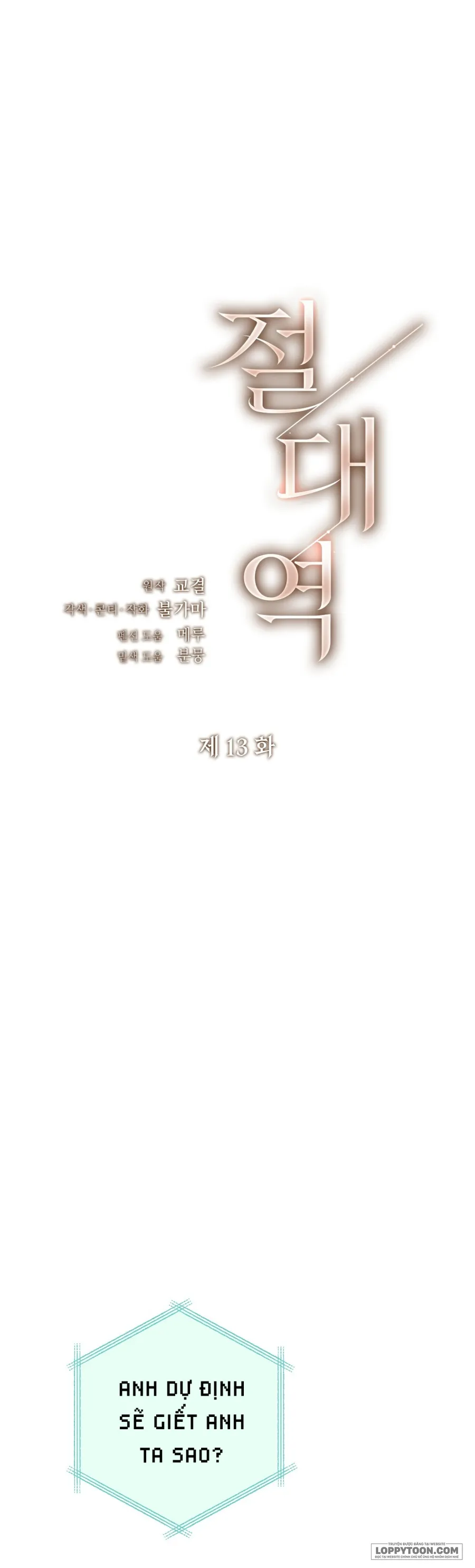 Ngưỡng Tuyệt Đối - Chap 13 - Trang 2