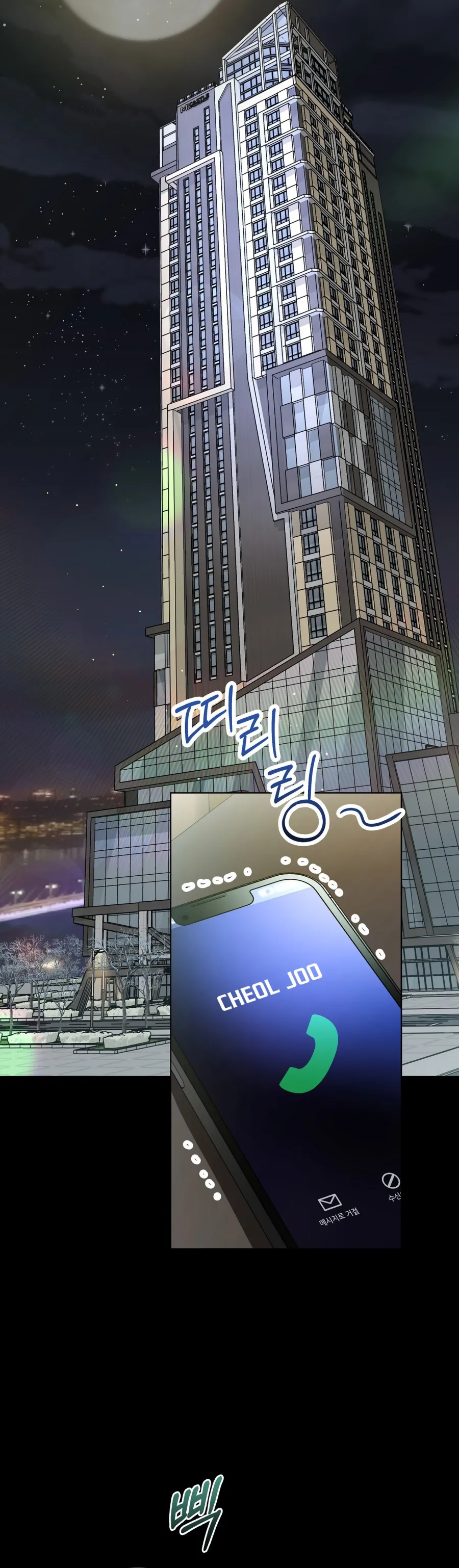 Ngưỡng Tuyệt Đối - Chap 16 - Trang 20
