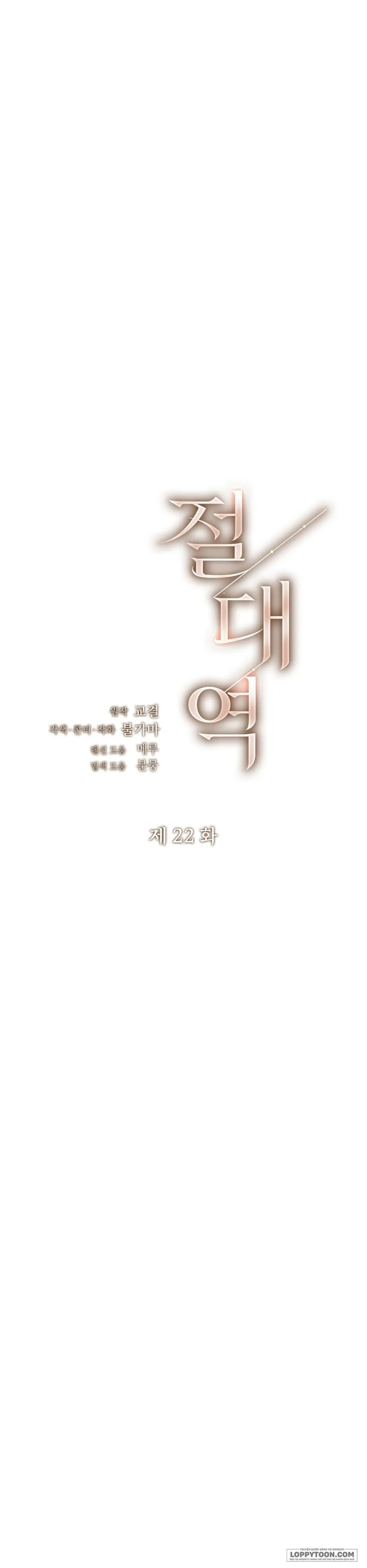 Ngưỡng Tuyệt Đối - Chap 22 - Trang 2