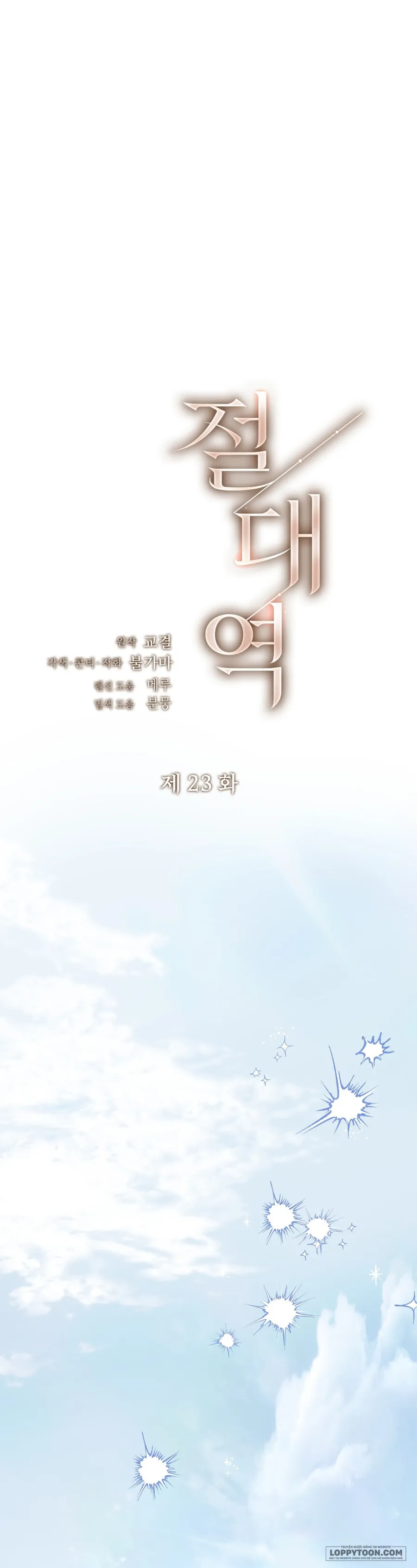Ngưỡng Tuyệt Đối - Chap 23 - Trang 2