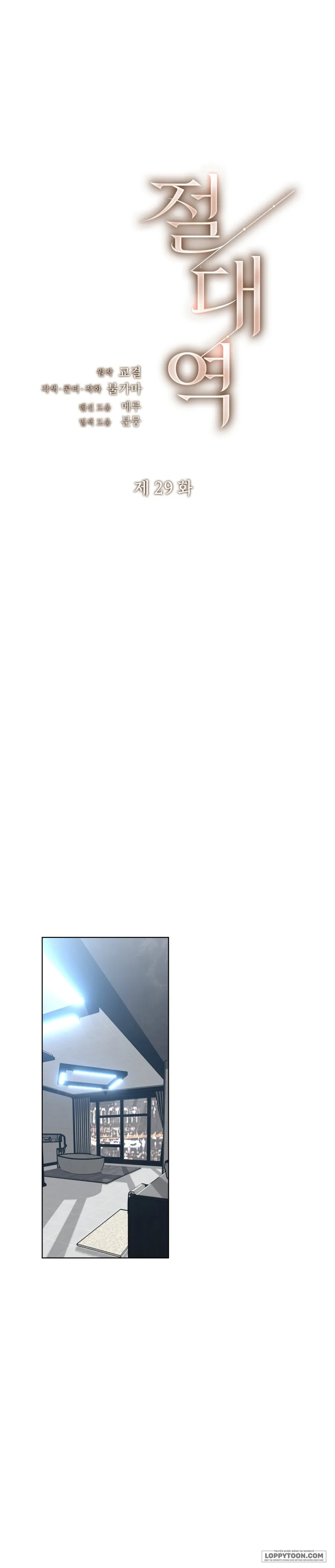 Ngưỡng Tuyệt Đối - Chap 29 - Trang 32