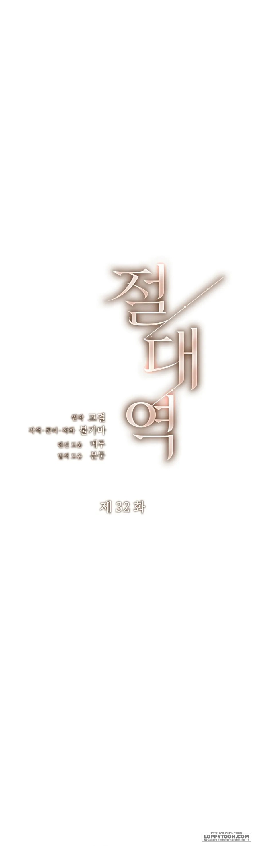 Ngưỡng Tuyệt Đối - Chap 32 - Trang 2