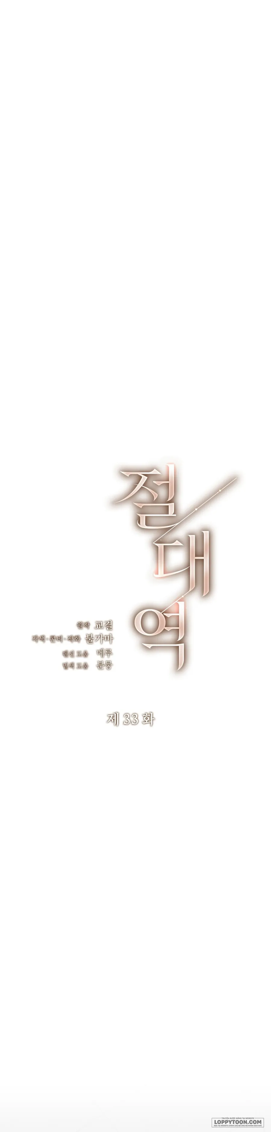 Ngưỡng Tuyệt Đối - Chap 33 - Trang 10