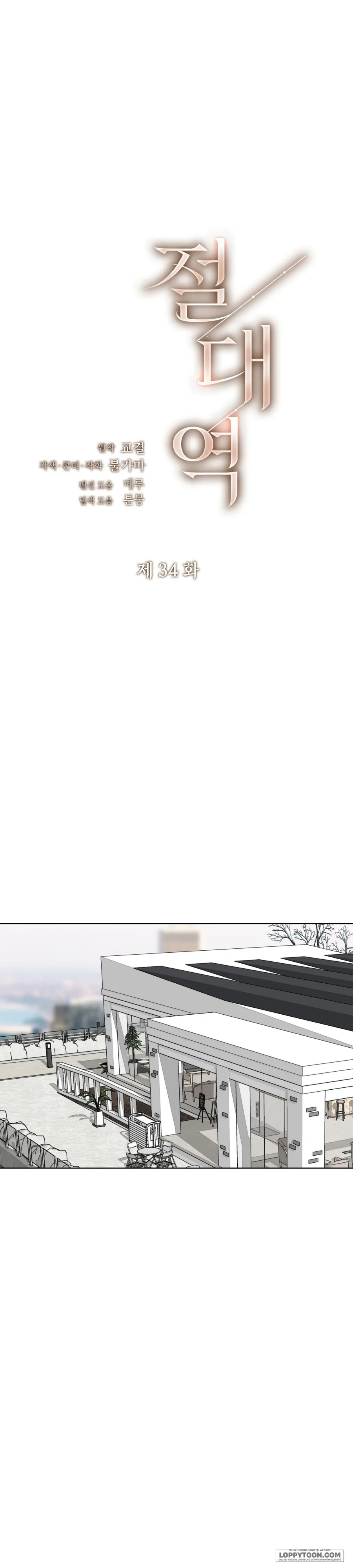 Ngưỡng Tuyệt Đối - Chap 34 - Trang 7
