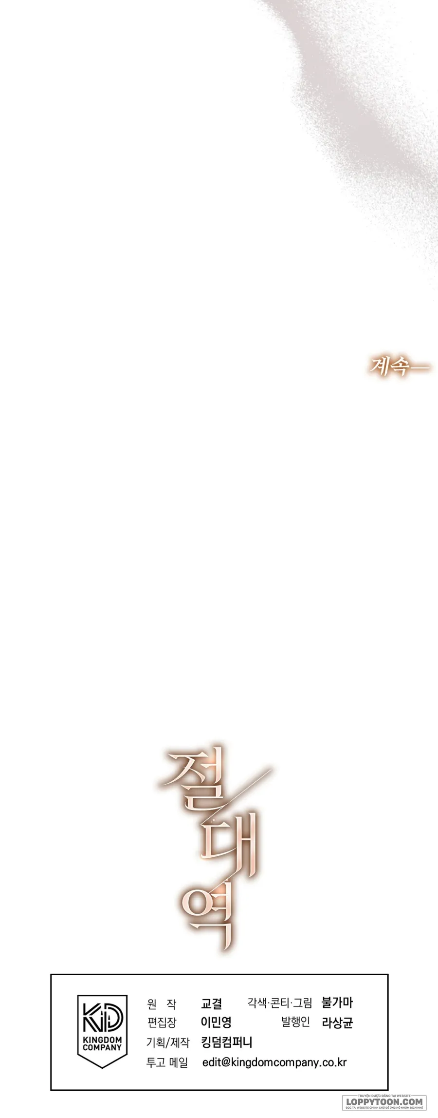 Ngưỡng Tuyệt Đối - Chap 39 - Trang 41