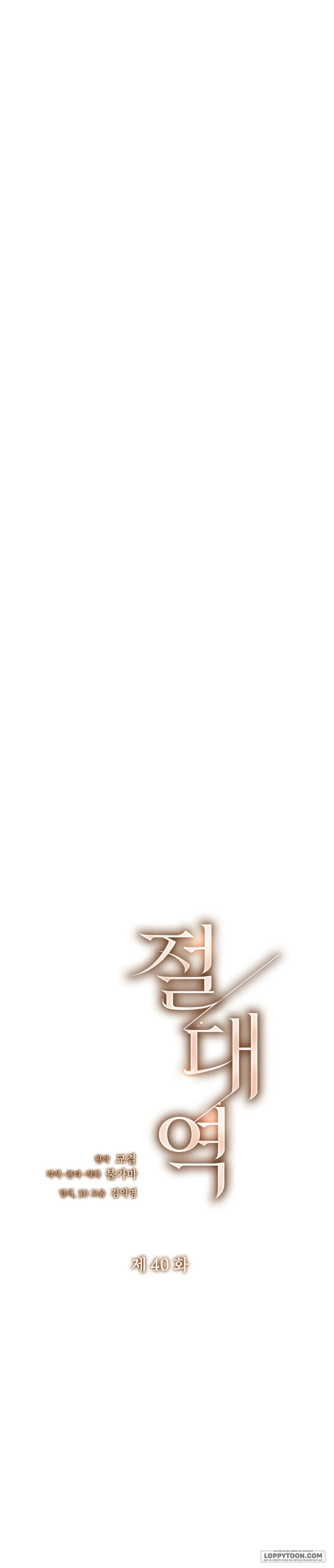 Ngưỡng Tuyệt Đối - Chap 40 - Trang 27