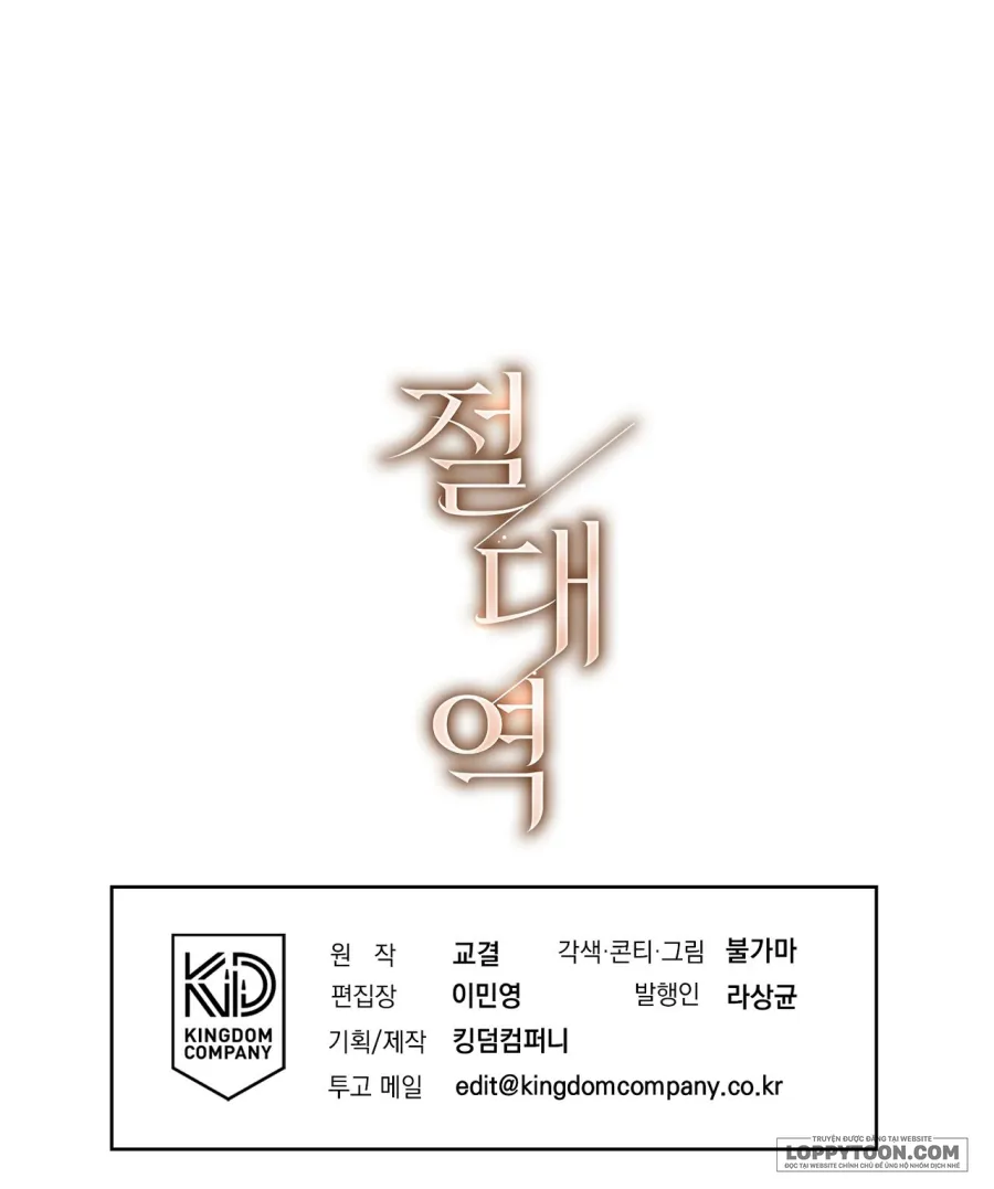 Ngưỡng Tuyệt Đối - Chap 40 - Trang 40