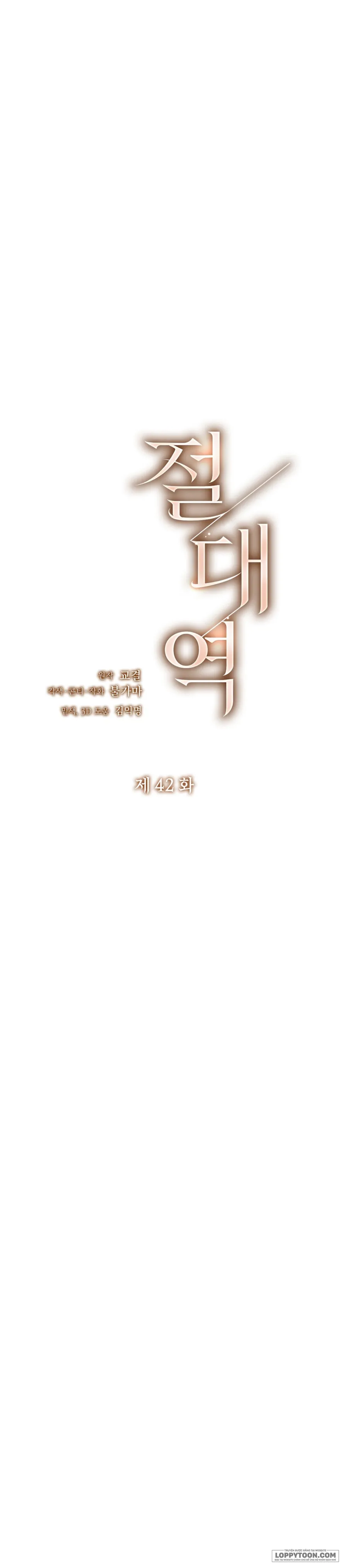 Ngưỡng Tuyệt Đối - Chap 42 - Trang 2