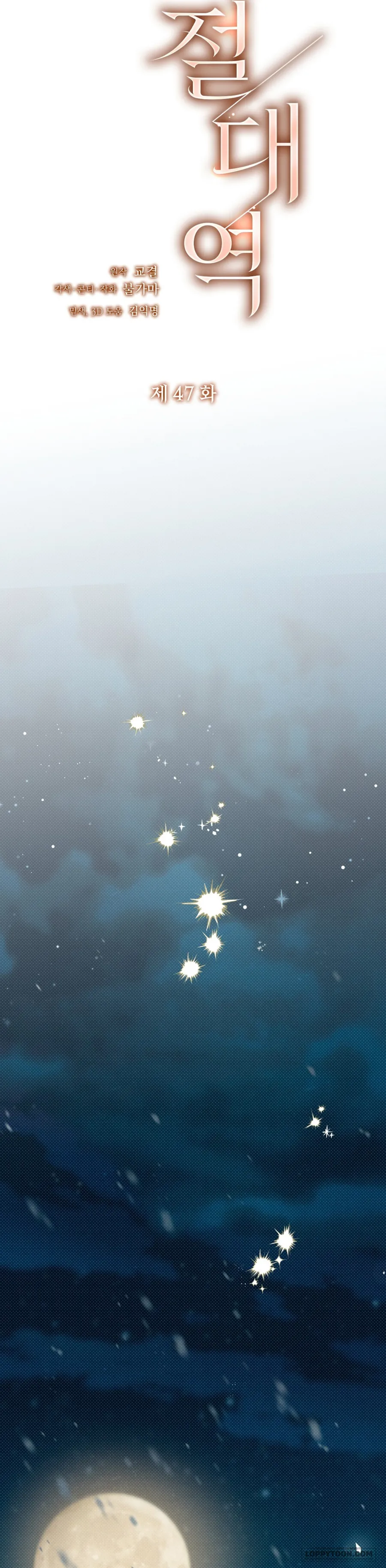 Ngưỡng Tuyệt Đối - Chap 47 - Trang 32